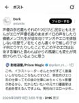 レス3番の画像2