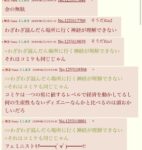 レス80番の画像2