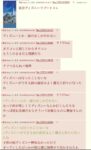 レス80番の画像1