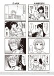 レス30番の画像2