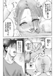 レス40番の画像1