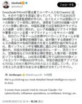 レス1番の画像1