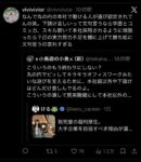 レス28番の画像1