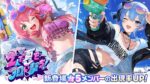 レス44番の画像2