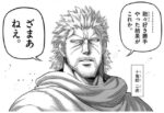 レス8番の画像1