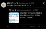 レス1番の画像6