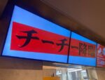 レス28番の画像1