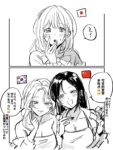 レス1番の画像3