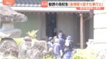 レス1番のリンク先のサムネイル画像