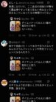 レス10番の画像1