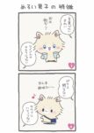 レス1番の画像2
