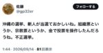 レス75番の画像3