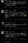 レス51番の画像1