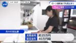 レス4番の画像1
