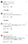 レス1番の画像3