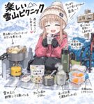レス3番の画像1