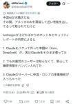 レス3番の画像1
