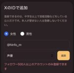レス65番の画像1
