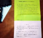 レス2番の画像1