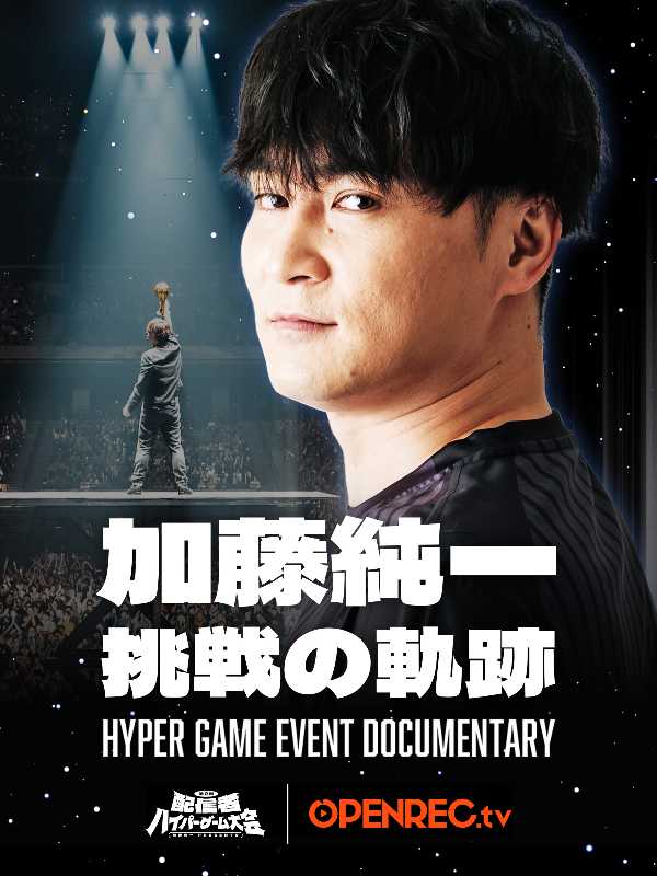 記事サムネイル