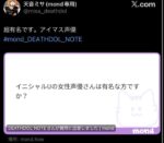 レス27番の画像1