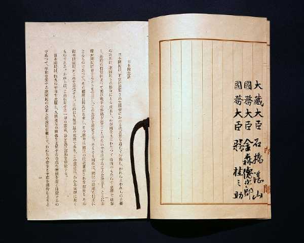 記事サムネイル