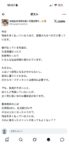 レス1番の画像3