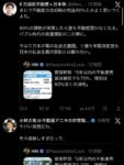 レス1番の画像8