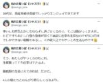 レス1番の画像2