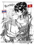 レス13番の画像2