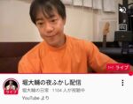 レス1番の画像1
