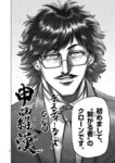 レス11番の画像1