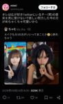 レス45番の画像1