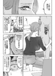 レス11番の画像3