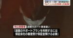 レス1番のリンク先のサムネイル画像