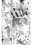 レス24番の画像1