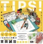 レス42番の画像1