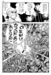 レス11番の画像1