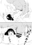 レス38番の画像3