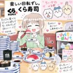 レス31番の画像1