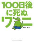 レス9番の画像1