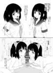 レス38番の画像1