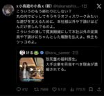 レス2番の画像1
