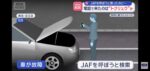 レス1番の画像3