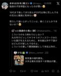 レス28番の画像2