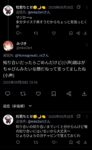 レス31番の画像2