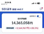 レス31番の画像1