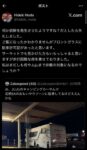 レス2番の画像1