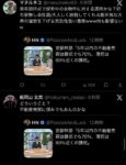 レス1番の画像4