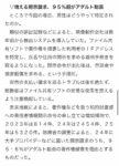 レス1番の画像2